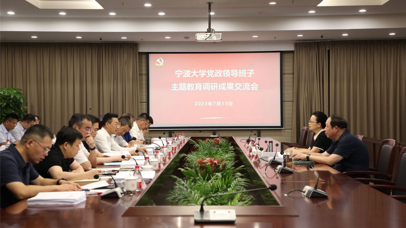 三十年磨一剑 PA旗舰厅PA旗舰厅聚力建设“双一流”_fororder_1683770021666_645c4aa58908740001c5ce22