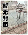 直播算命：开局赞助爷爷地府创业